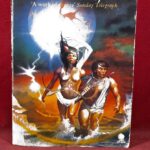 A Voyage to Arcturus by David Lindsay